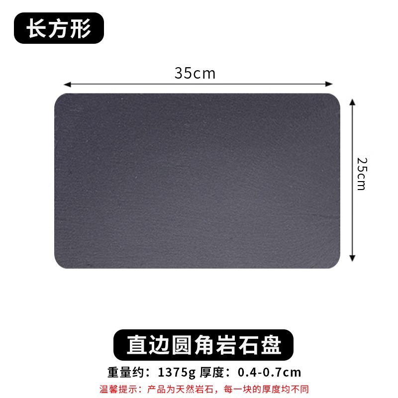 [직선 모서리 및 둥근 모서리] 35x25cm 직사각형, 30장부터 무료 인쇄