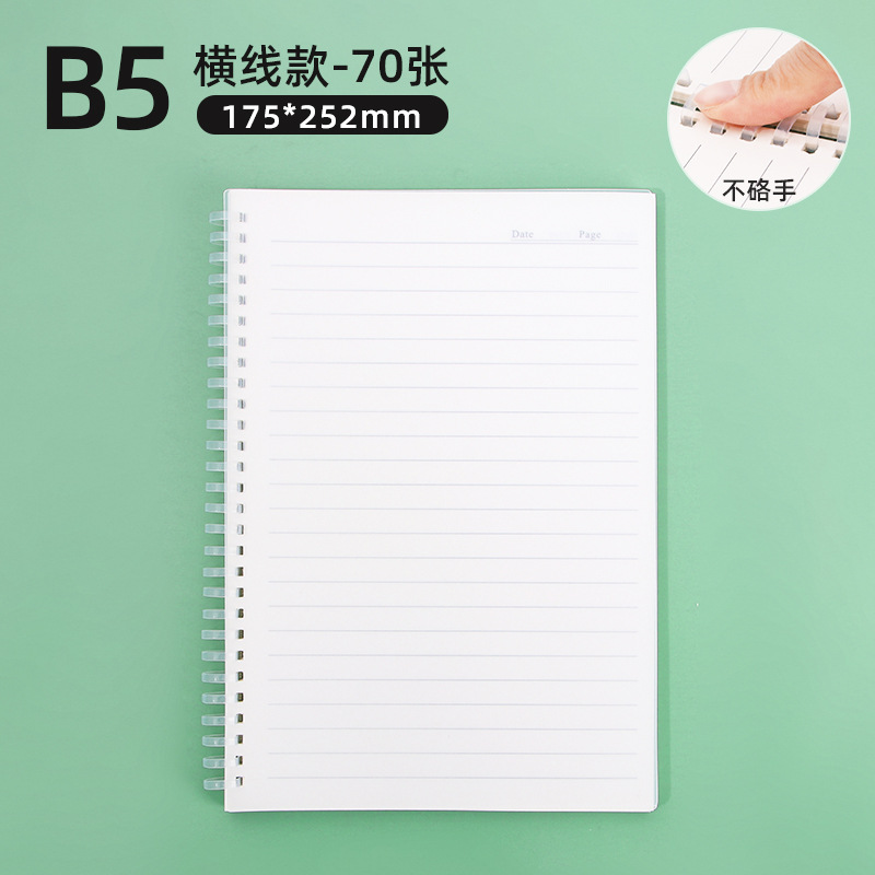 Creativo A5 cuadernos de cuadernos de estudiantes B5 engrosado línea horizontal oficina en blanco desmontable cuaderno al por mayor