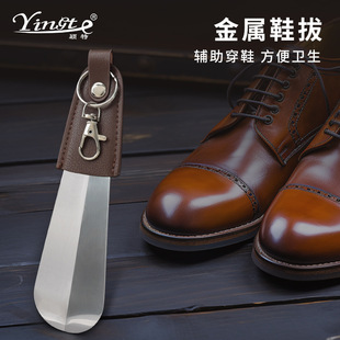 Metal Shoehorn, Portable Hook, Small Shoehorn to Assist in Wearing Shoes, Shoe Wearing Device, Manufacturer's Shoehorn Wholesale