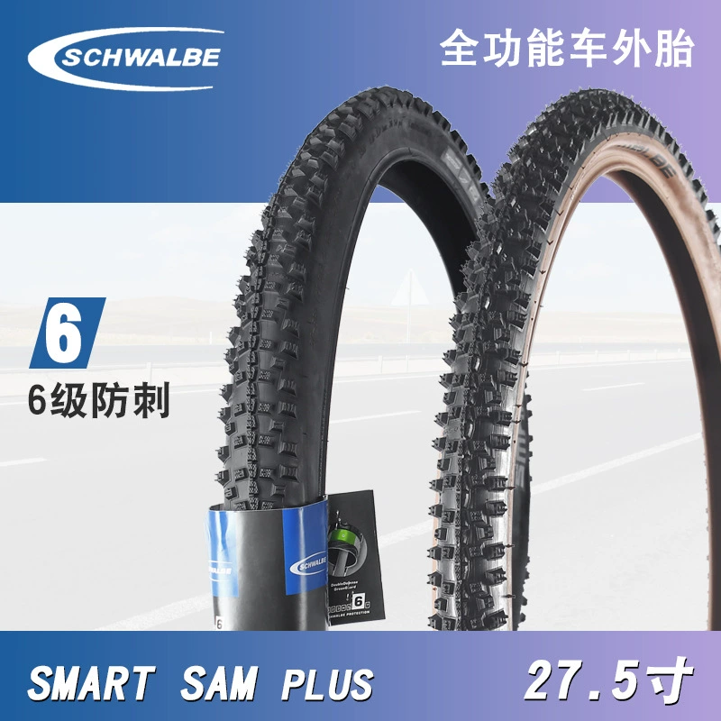 SCHWALBE SMART SAM Plus 27,5*2,25, черный, желтый край, полнофункциональная защита от проколов горных шин