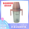 防滚动扁形瓶身设计硅胶奶瓶通配奶嘴和米糊勺手柄可穿挂绳携带