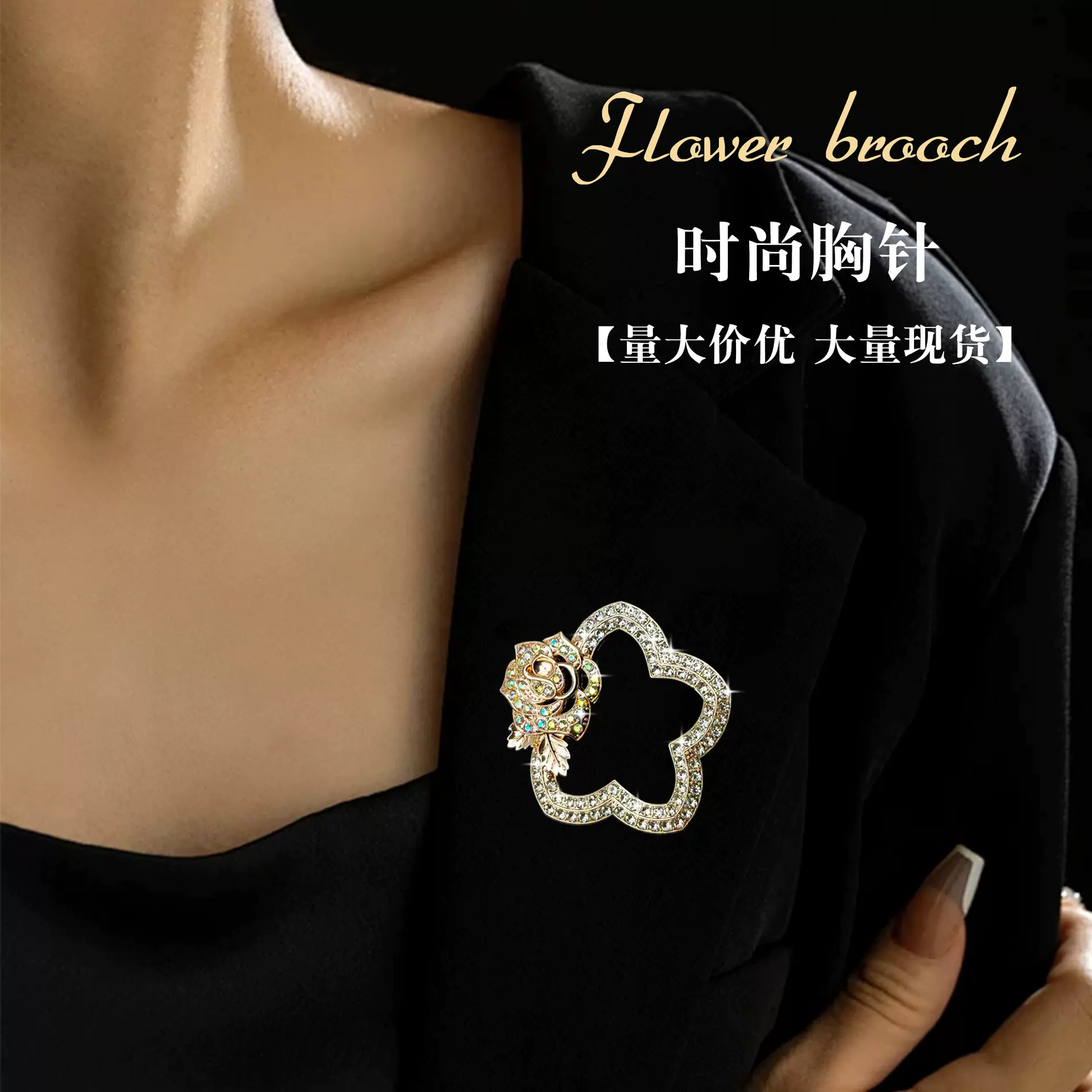 一式两用胸针衣服打结装饰扣合金镶钻别针高档衣饰固定扣厂家直销
