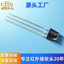 ����t�⾀�����^2.0�_���S�ҹ���CHQD-2С�������߿�����IR�b��