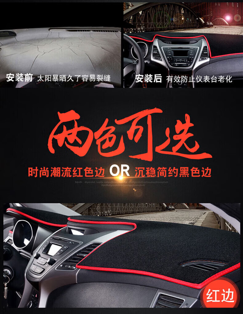 Suitable for Kia K2 K3 K4 K5 K3S Kx5, Special Kx3 Dashboard Light-Proof Mat, Central Control Sunshade Mat