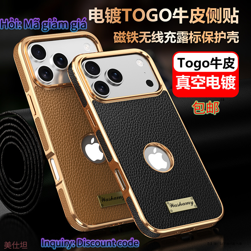 Suitable for Apple 17Promax Mobile Phone Case Magnetic Electroplating Iphone16 Exposed Label 15 Simple 14 Anti-Fall Leather Case Suitable for Apple 17Promax Mobile Phone Case Magnetic Electroplating Iphone16 Exposed Label 15 Simple 14 Anti-Fall Leather Case