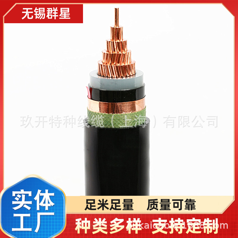 YJV 1*1.5 YJV22 1*2.5 YJLV 1*4 ZR-YJV 1*6 ZC-YJV 1*10 VV 1*