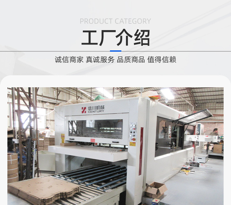 无线端-东莞市高埗宏盛纸箱厂_04