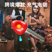 跨境玩具pvc充气电锯万圣节仿真派对玩具充气锯子充气锯子批发
