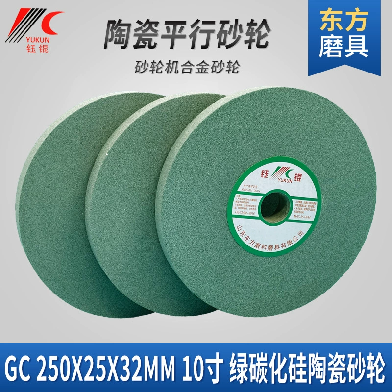Вольфрамовая сталь для шлифования GC250 * 25*32 Зеленый карбид кремния шлифовальный круг из сплава керамический шлифовальный круг