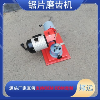 合金锯片磨齿机小磨王磨锯机磨锯片机器磨刀机锯片研磨机磨锯片机