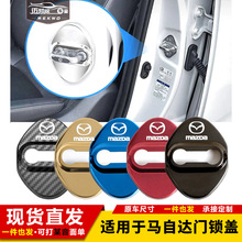 ���������Դ�CX-5/CX30/m6/m3 �����������ǰ���������װ�����۸�