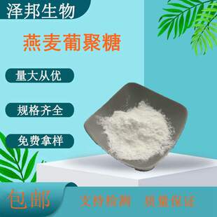 ˮ�������Ͼ�������&beta;-�Ͼ���70%80% ������ȡ��F؛���]
