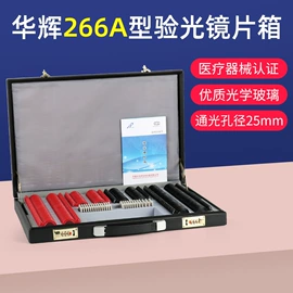 光学机具;其他光学仪器;配镜及配件