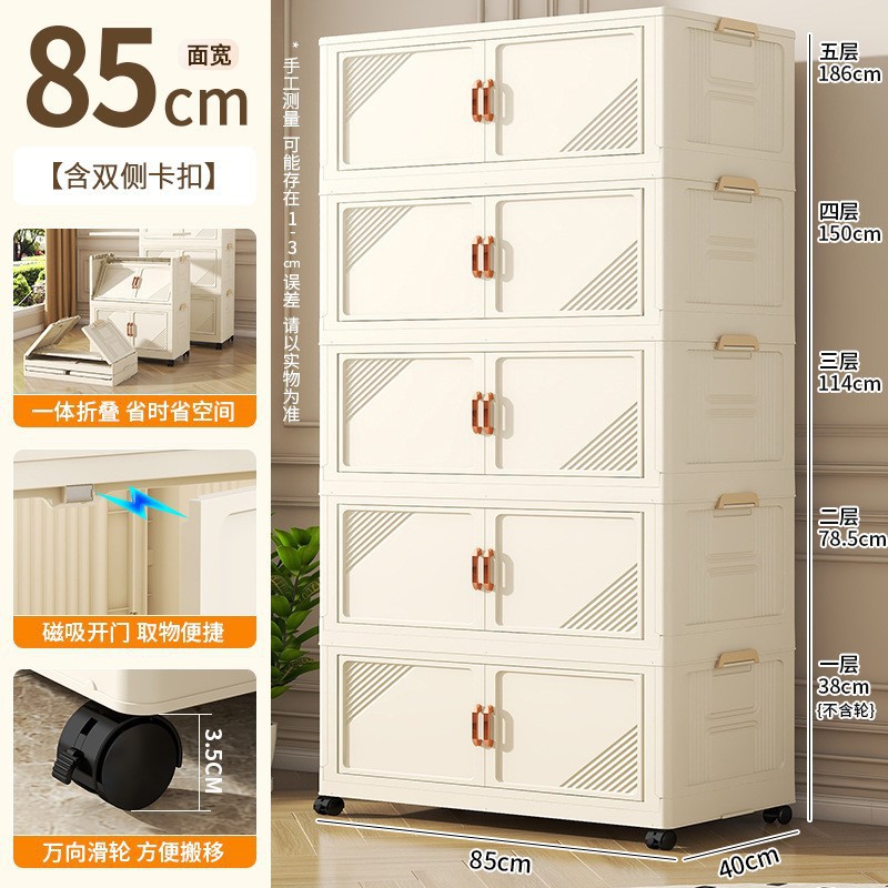 폭 85cm의 밀크 커피 도어