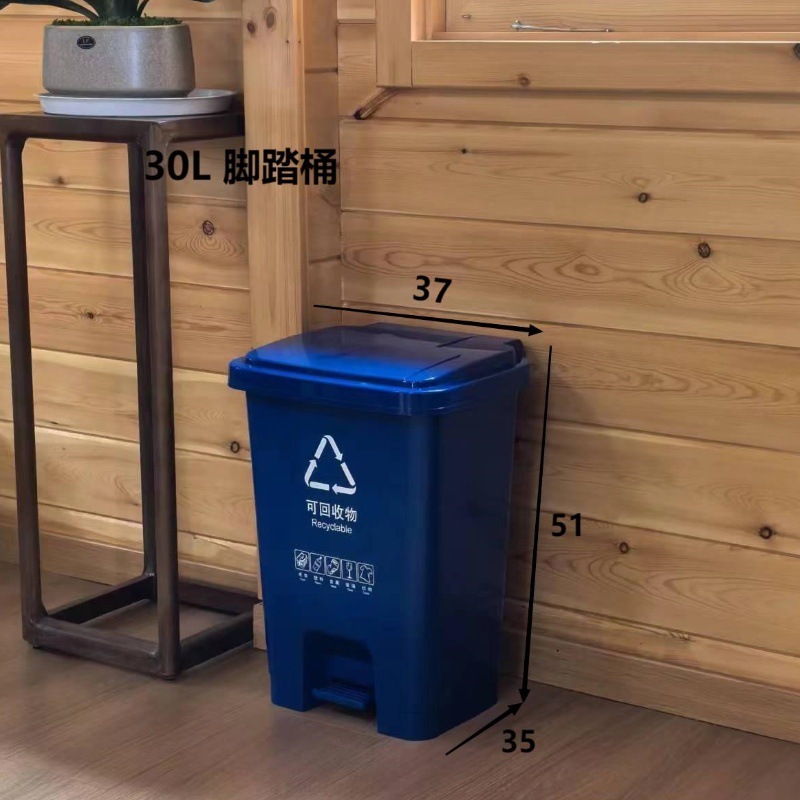 フットペダルゴミ箱家庭用大型4色分類屋外プラスチックバケツ蓋付き衛生ゴミ箱メーカー卸売|undefined
