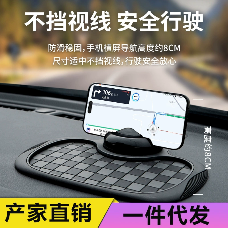 Автомобильный телефон кронштейн противоскользящие коврики поворотный номерной знак