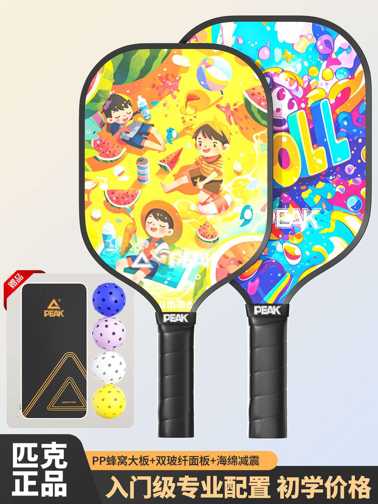 Professional racket carbon fibre for children and adults