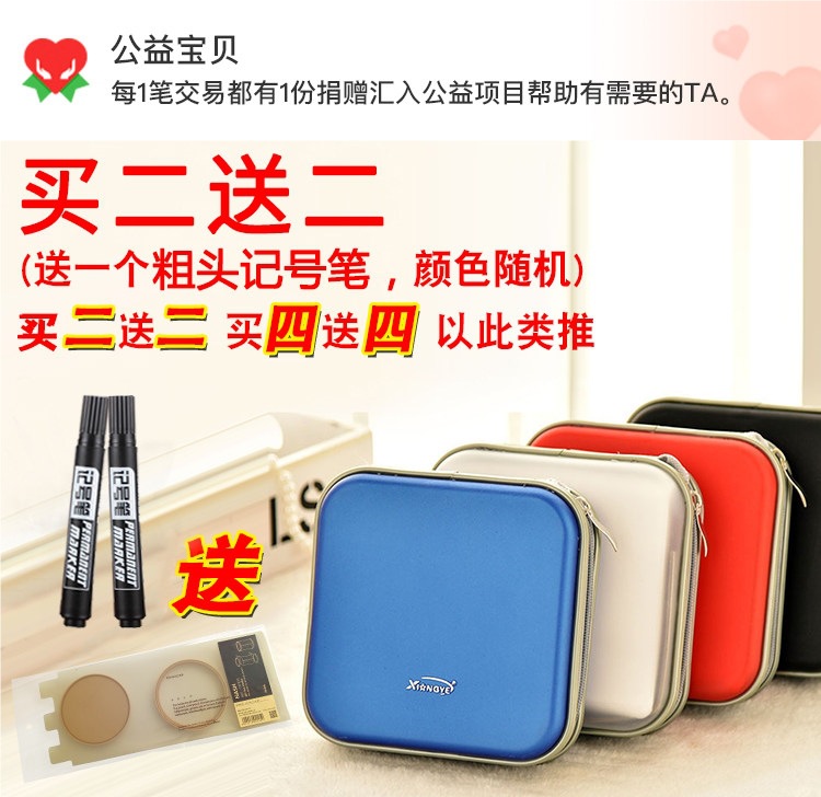 Free Shipping Large-Capacity Disc Storage Box Cd Set of 40 Discs Disc Bag Disc Holder Dvd Case Car Cd Box