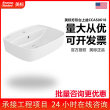 �����lԡ�w������ϴ��������մ�ˮ���l���g����̨����CCAS0618