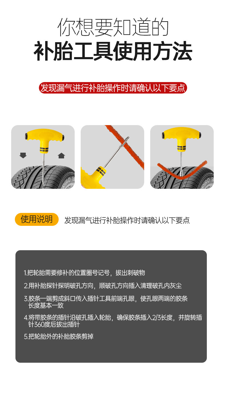 Car Tire Repair Tool Kit Tubeless Puncture Emergency Repair