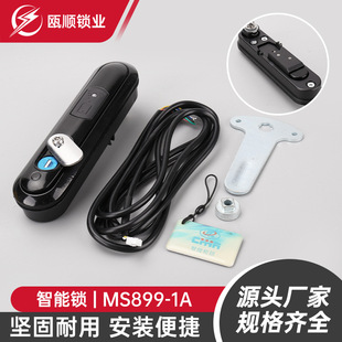 MS899-1A�����i��늙�������C���i���D���i늚♙�T�i�Cе�B�U�i