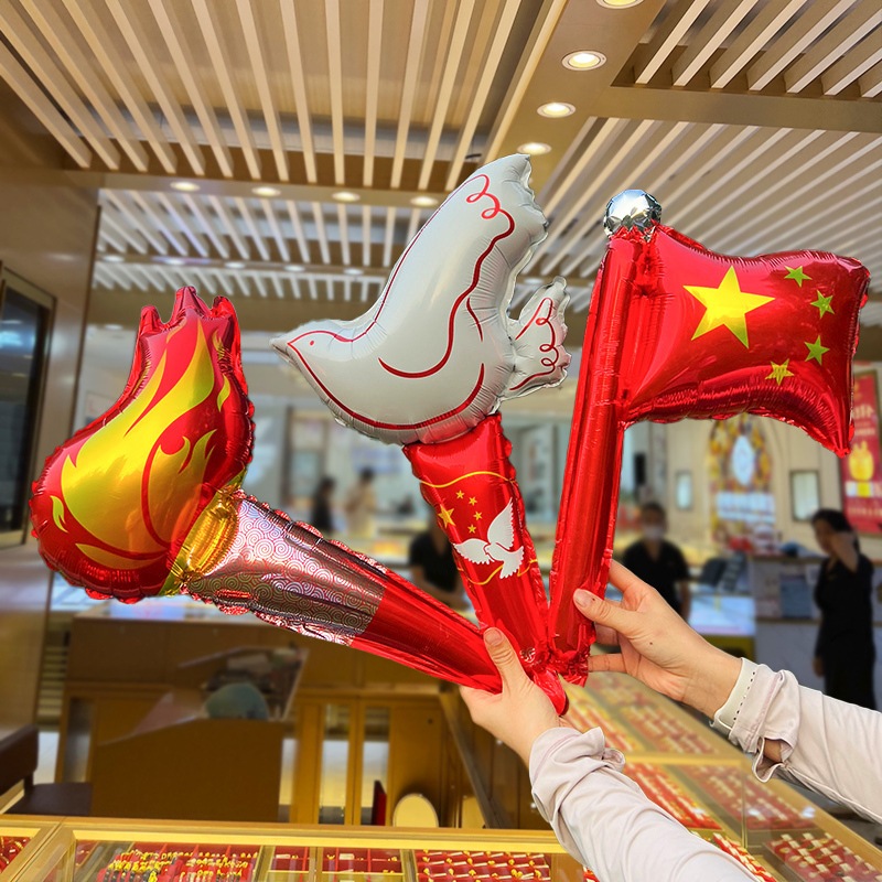 十一国庆节装饰脸贴摆摊夜市手持棒气球拍照道具发箍节日氛围布置|undefined