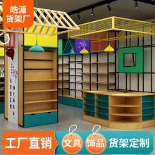 整店设计布局钢木结合饰品精品百货晨光文具店货架学习用品展示架