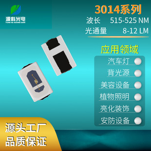 3014�G��LED���齻ͨ��̖�G��led�l����O�ܳ�����̖����