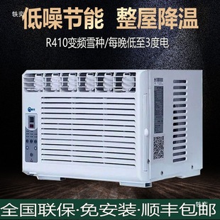 ���C���{��ʽ���{����ů��1P1.5ƥ׃410ѩ�N���ƄӴ���һ�w�C