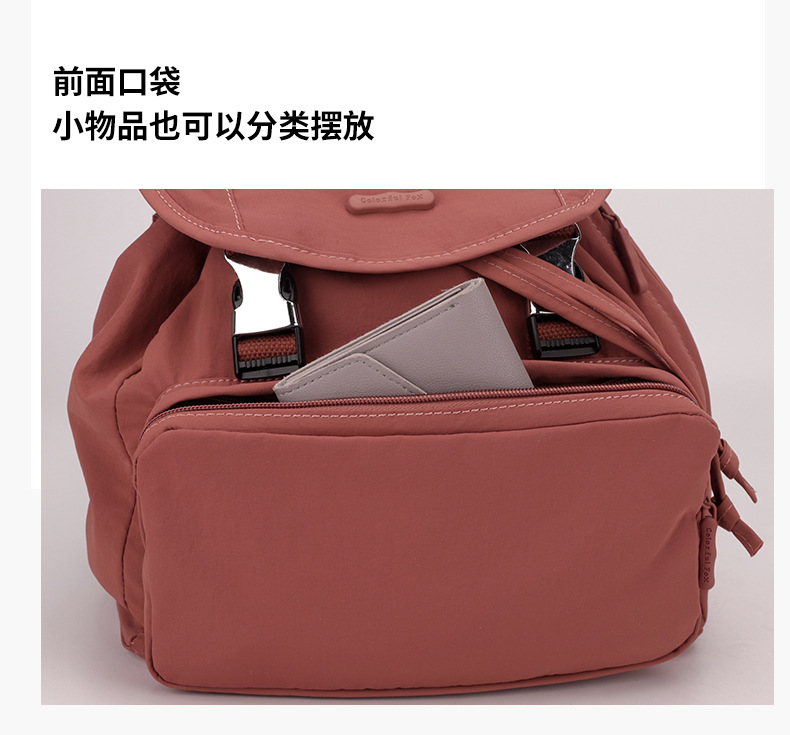 Colorful Fox's new Korean-style casual backpack for women, a spring outdoor design backpack and sports schoolbag undefined