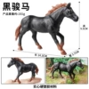 Lz black horse