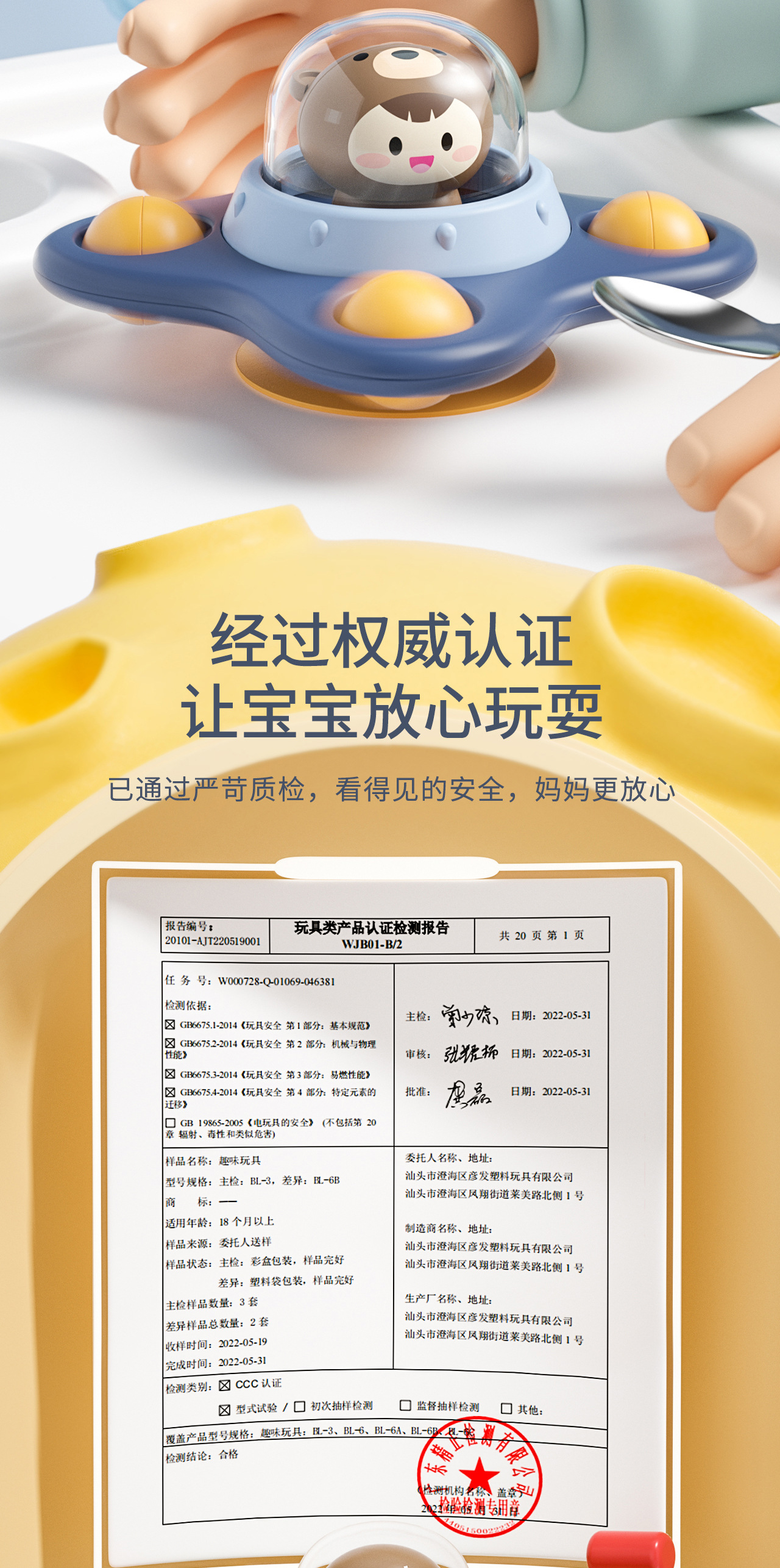 转转乐-详情-修改_06