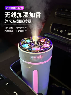 Hava təmizləyiciləri – Removal, Car Atmosphere Light, Perfume