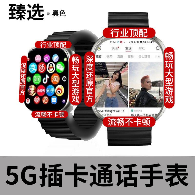 Titanium black 128+ front camera + application treasure [ultr