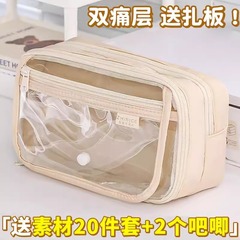 透明な筆袋に入れてもいいですよね。小カード二次元痛包中学女子学生ins風小衆デザイン感鉛筆ケース