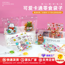 ���Sֱ�N��ͨ�ɐ�С�YƷ����ʳ��ǹ��Է���b�����ֶY�Y�����