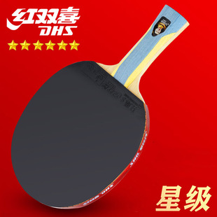 Red double happiness table tennis racket finished racket 123456789 star H series horizontal racket straight racket long and short double-sided anti-glue