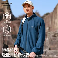 Зимний флисс мужской осенний и зимний бренд теплая свитер кашель hoi high high-end мужская наружная куртка куртка