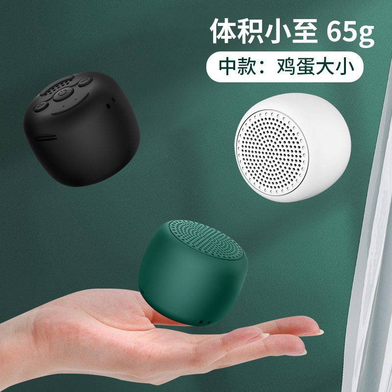 シンプルな特許音声ブロードキャストオーディオファッションクラシックアウトドアストラップポータブルカードミニ Bluetooth サブウーファー|undefined
