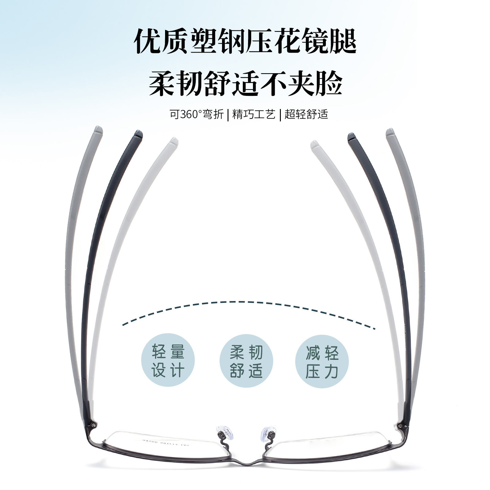 Negocio casual hombres deportes aleación ajustable gafas marco plástico acero Piernas Sin cara clip gafas Danyang venta al por mayor