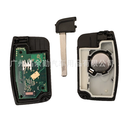 Car Keys 3-key Ford smart remote