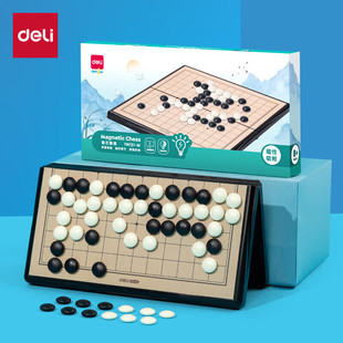 Deli YW131-W-60 Boxed Magnetic Gobang suit Folding Chessboard Children's Educational Board Game Go