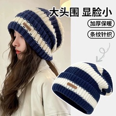 冬季女款条纹字母宽松大头围学生毛线帽子保暖帽百搭针织帽堆堆帽