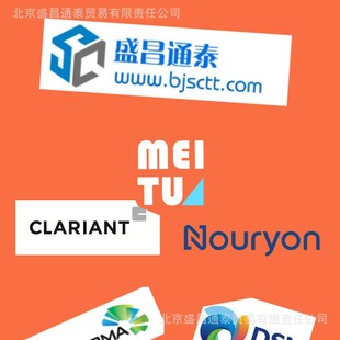 ���R��CLARIANT��Һ�ۺ���x�����黯�� EMULSOGEN EPA 1963