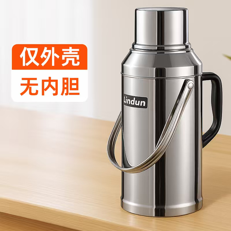 Stainless steel 3.2L shell only - no liner