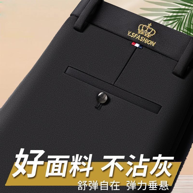 Men's Spring and Autumn Stretch Trousers, Wrinkle-Free Straight High-Waisted Deep-Crotch Business Thick Casual Pants