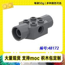 48172�����ָ�2x2�������������שС����MOC����ɢ����ľ��50g��