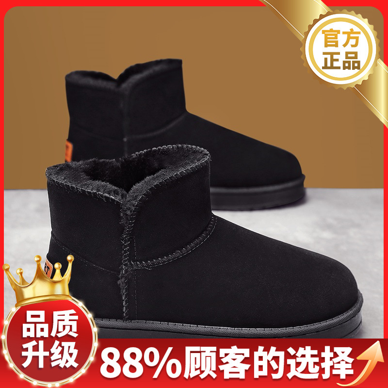 블랙 업그레이드 모델