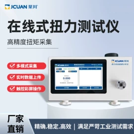 其他电子制造;测力仪表;定量秤