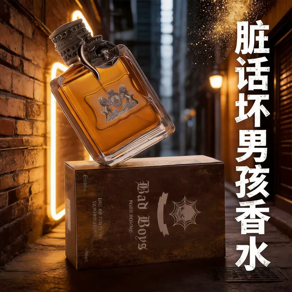 Full box of Bad Boy perfume 100ml, popular online, with orange notes, for bad boys, long-lasting fragrance, wholesale from Vietnam